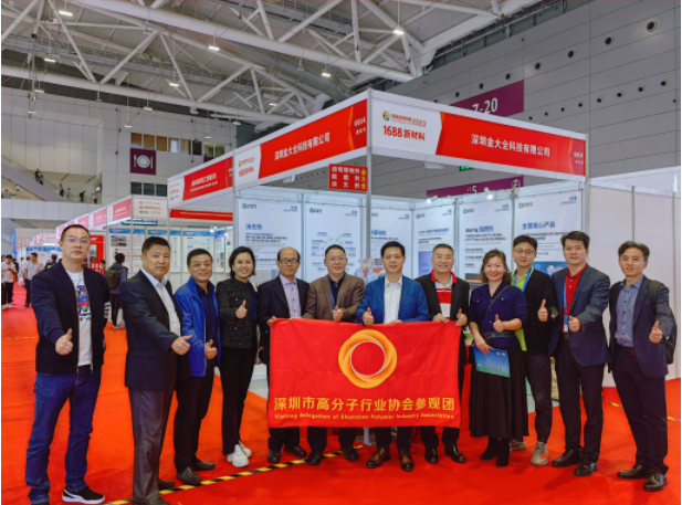 23年11月金大全線下行業(yè)展會(huì)精彩展現(xiàn)！