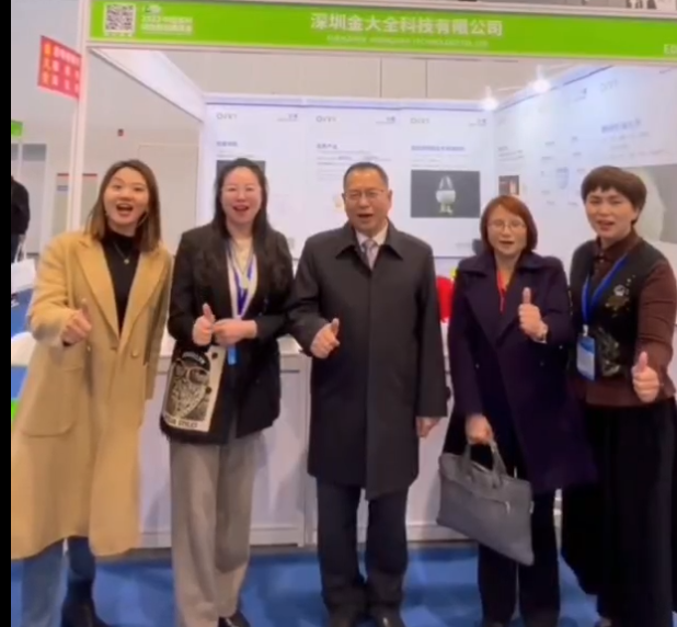 2024年相約南京塑料展，不見不散